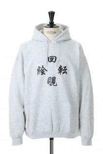 回転覗絵 Sweat Hoodie / Ash Grey