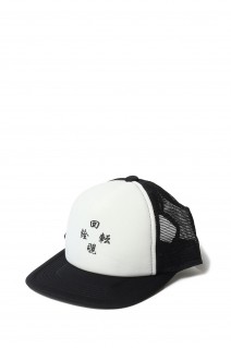 回転覗絵 Trucker Cap / Black
