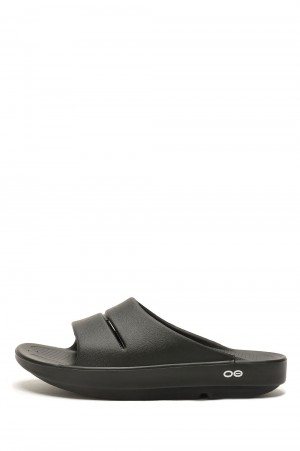 OOahh - BLACK (25cm~)