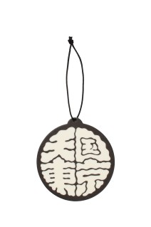 KUUMBA / FRAGRANCE PAPER 天国東京 / BLACK (KUUMBA-WM-GG03)