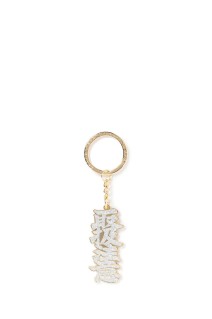 HWC GLITTERED KEYCHAIN / GOLD (BEPSS25AC28)