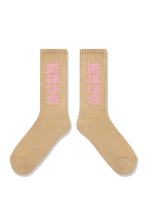 HWC SOCKS - BEIGE (BEPFW25AC36)