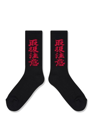 HWC SOCKS - BLACK (BEPFW25AC36)