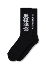 HWC SOCKS - BLACK (BEPSS26AC46)