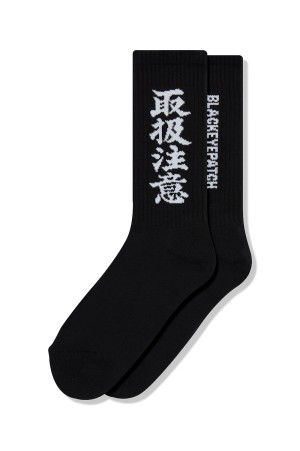HWC SOCKS - BLACK (BEPSS26AC46)