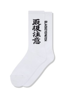 HWC SOCKS - WHITE (BEPSS26AC46)