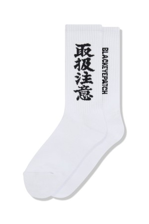 HWC SOCKS - WHITE (BEPSS26AC46)